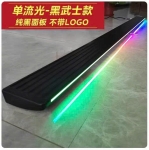 Bậc bước điện BYD Sealion 8